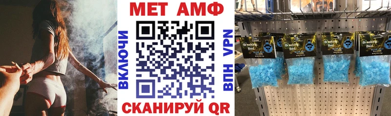 Amphetamine Premium  наркота  mega ССЫЛКА  Свободный 
