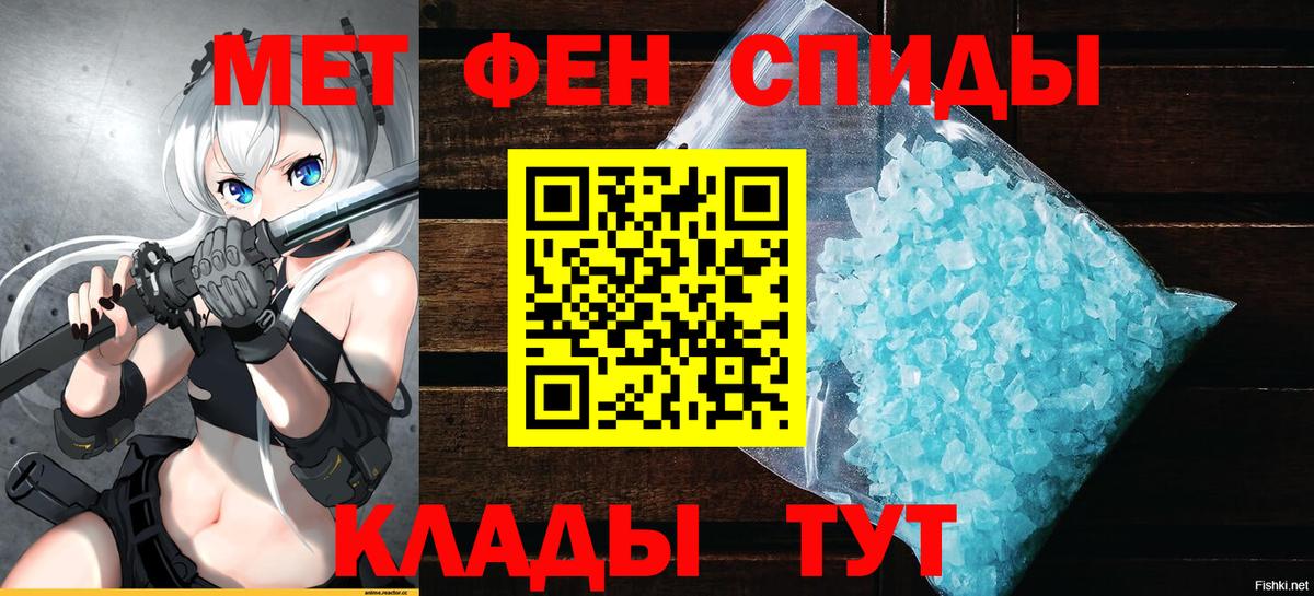 Свободный  АМФЕТАМИН VHQ  АМФ  Вход с VPN 