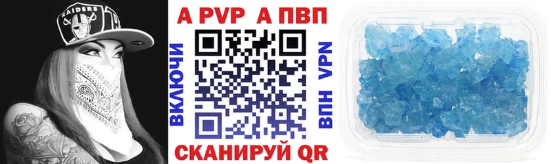 Alpha PVP СК Свободный