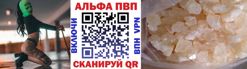 что такое   Свободный  APVP СК 