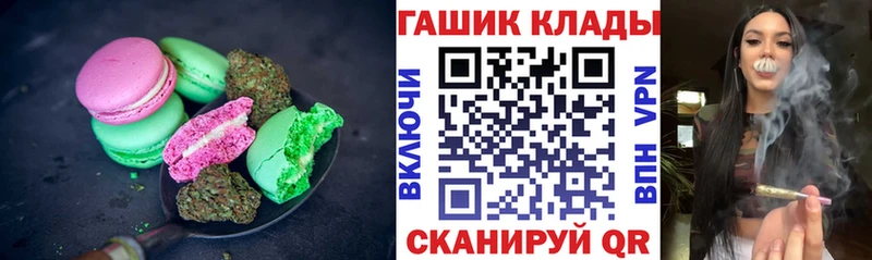 Еда ТГК марихуана  Свободный 