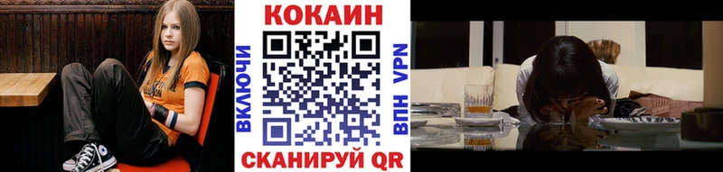 купить наркотики цена  Свободный  Кокаин Перу 