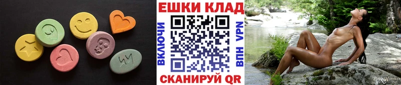 Экстази Дубай  маркетплейс телеграм  Свободный 