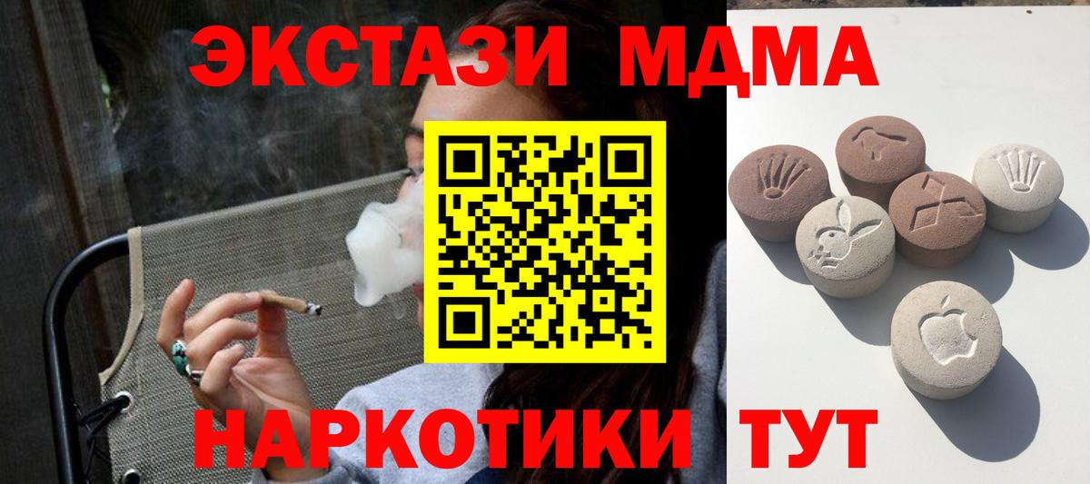 Ecstasy Philipp Plein  Экстази  ЭКСТАЗИ круглые  Свободный  Вход с VPN 