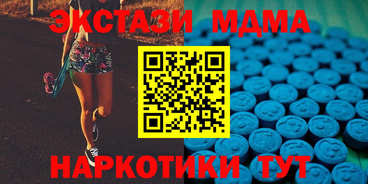 Ecstasy Philipp Plein Свободный