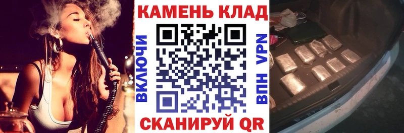 Гашиш Cannabis MEGA рабочий сайт Свободный