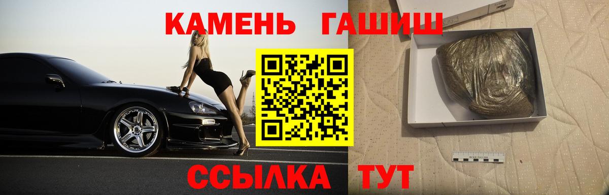 Свободный  ГАШИШ  НБОМе  Вход с VPN  КЕТАМИН  Меф кристаллы  Cocaine  МАРИХУАНА  Экстази  Канабис  A-PVP СК кристаллы 