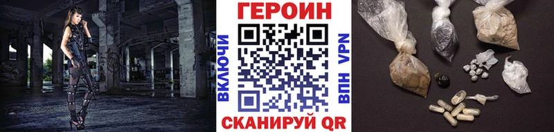 блэк спрут как войти  darknet состав  Героин Heroin  Свободный 