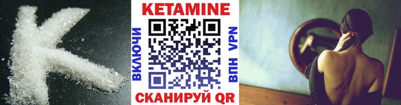 КЕТАМИН ketamine  даркнет сайт  Свободный 