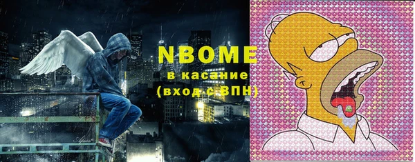 марки lsd Богородск