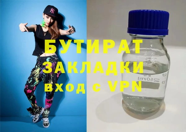 экстази Богородицк