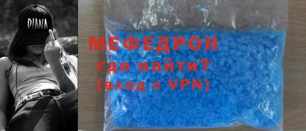 экстази Богородицк