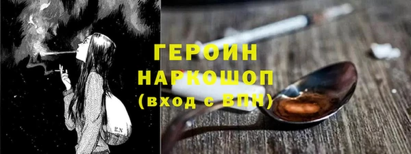 марки lsd Богородск