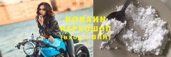 COCAINE Баксан