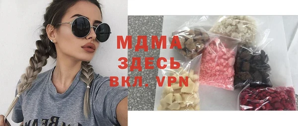 мефедрон мука Балахна