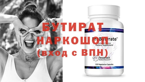экстази Богородицк