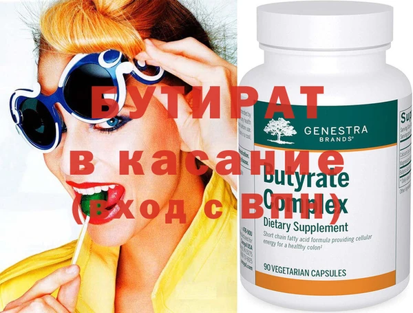 экстази Богородицк