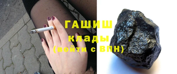 экстази Богородицк