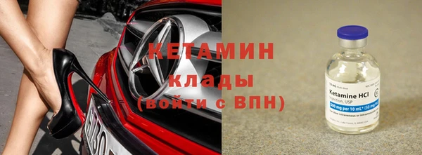 наркотики Богданович
