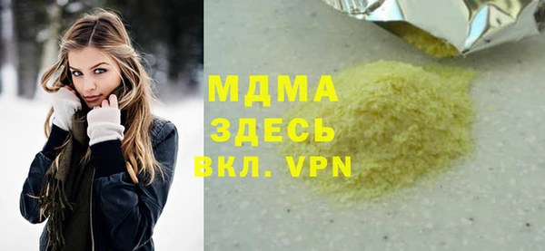 наркотики Богданович