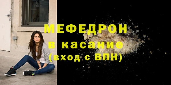 марки lsd Богородск