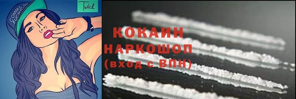 наркотики Богданович