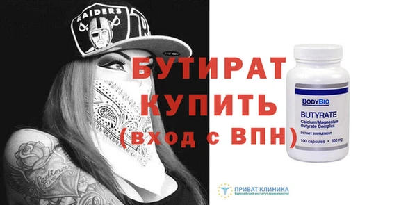 герыч Балабаново