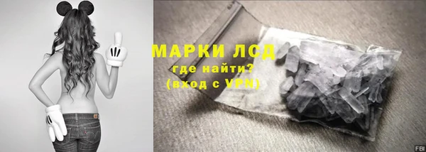 экстази Богородицк