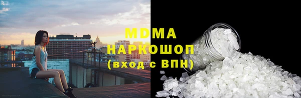 экстази Богородицк