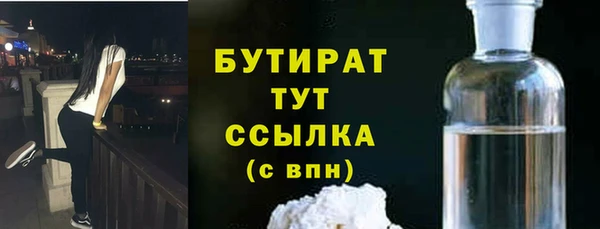 наркотики Богданович