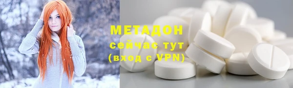 марки lsd Богородск