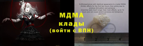 марки lsd Богородск