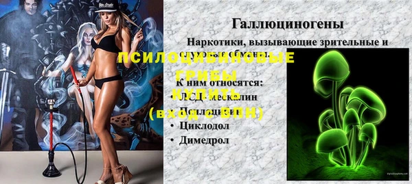 наркотики Богданович