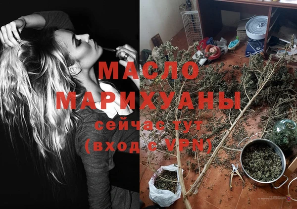 наркотики Богданович