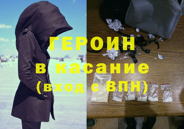 наркотики Богданович