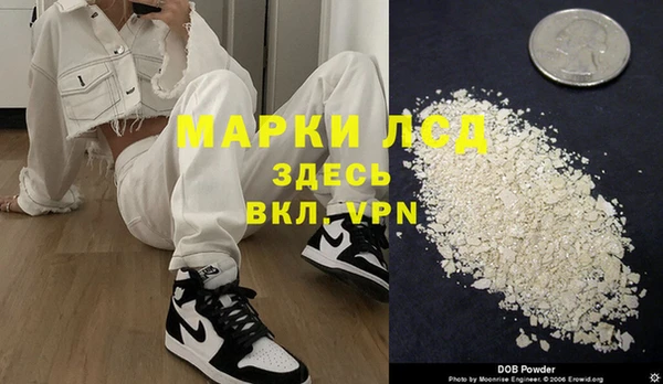наркотики Богданович