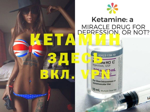 экстази Богородицк