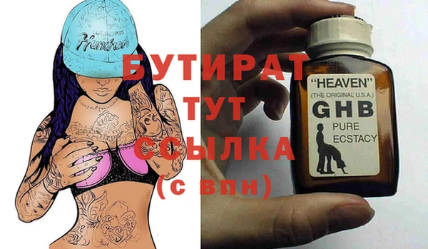 экстази Богородицк