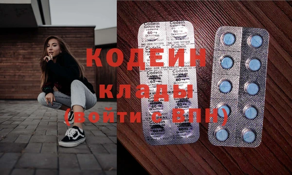 наркотики Богданович
