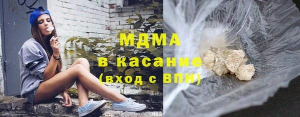 наркотики Богданович