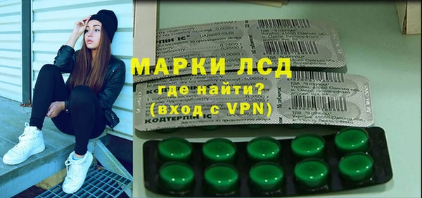 экстази Богородицк