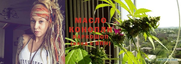 наркотики Богданович