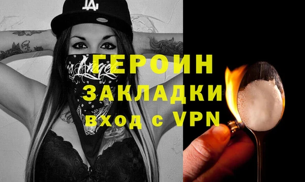 экстази Богородицк