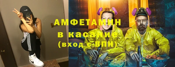 экстази Богородицк