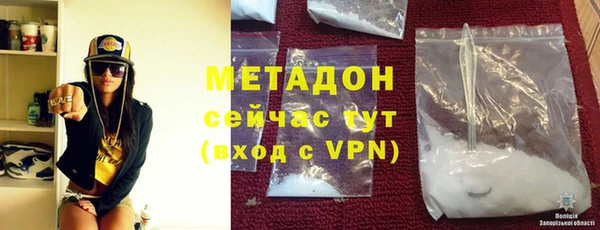 экстази Богородицк