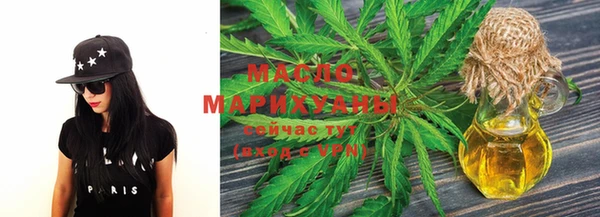 марки lsd Богородск