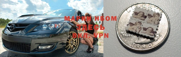 марки lsd Богородск