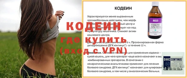 марки lsd Богородск