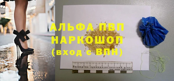 марки lsd Богородск