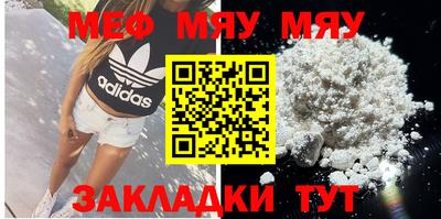 СК Пыть-Ях